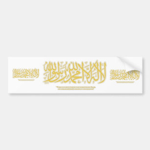 LailahailAllah- shahadah - Bumper Sticker