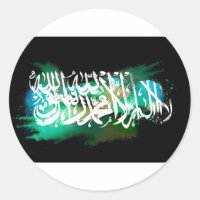 Lailahaillallah muhamad rasulullah latter