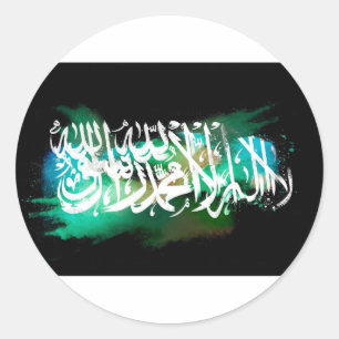 Lailahaillallah muhamad rasulullah latter classic round sticker