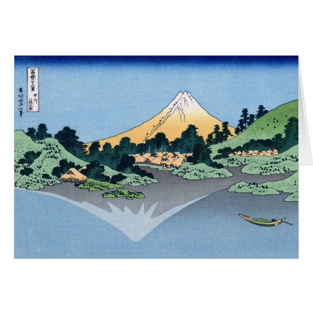 Lake Kawaguchi Hokusai Japanese Fine Art (Front Horizontal)