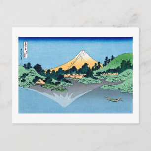 Lake Kawaguchi Hokusai Japanese Fine Art Postcard
