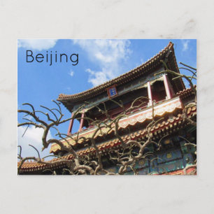 lama temple beijing postcard