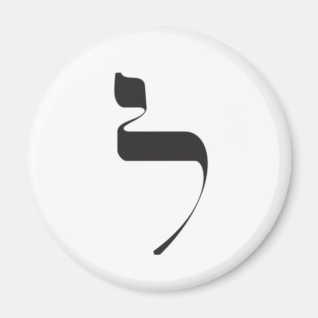 Lamed Magnet (Front)