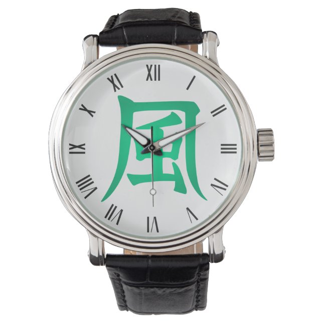 Land of Wind | Japanese symbol Watch (Front)