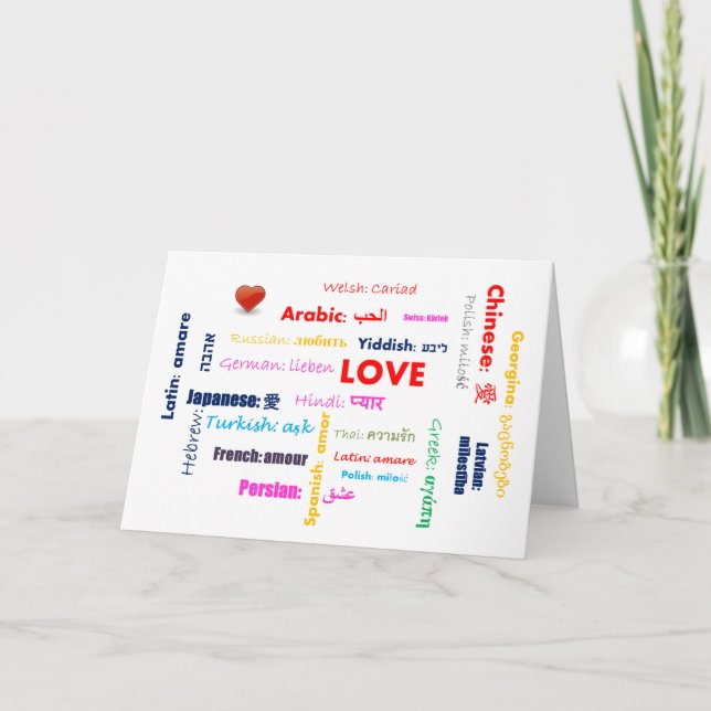 Language of Love: Love in different world language Holiday Card (Front)