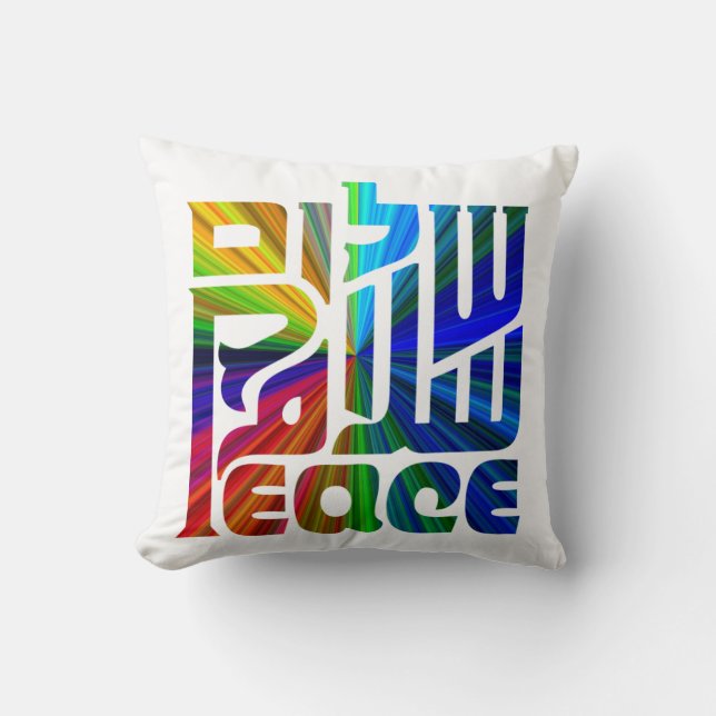 Language of Peace-Hebrew, Arabic, English/Orange Cushion (Front)