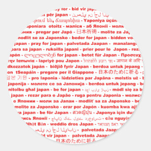 Languages of the World - Pray for Japan Classic Round Sticker