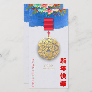 Lantern Chinese Water Tiger New Year 2022 VTC06