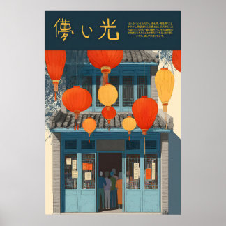 Lantern Shop Art Print Warm Red Lanterns & Blue