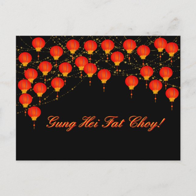 Lantern Sky Chinese New Year Holiday Postcard (Front)