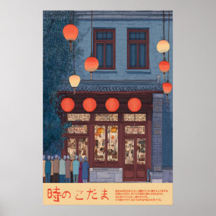 Lantern Street Art Print Night Market Window Scene