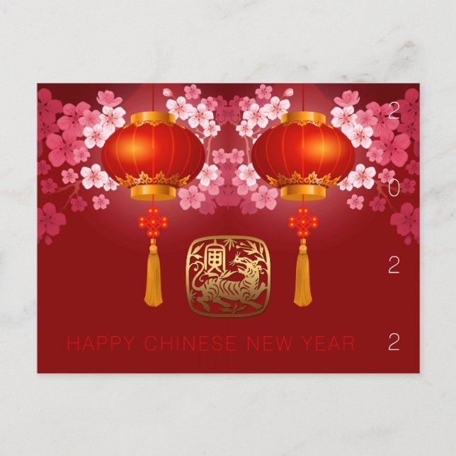 Lanterns Happy Chinese Tiger New custom Year HPC Holiday Postcard (Front)