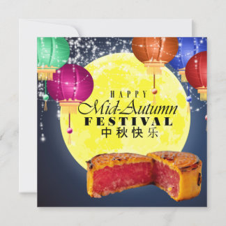 Lanterns, Moon, and Mooncakes Invitation