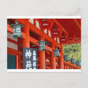 lanterns red postcard