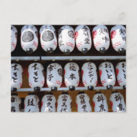 Lanterns: Yasaka Shrine, Kyoto