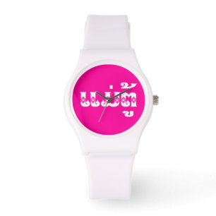 Lao Grandmother - ແມ່ຕູ້ / Mae Tu - La Watch