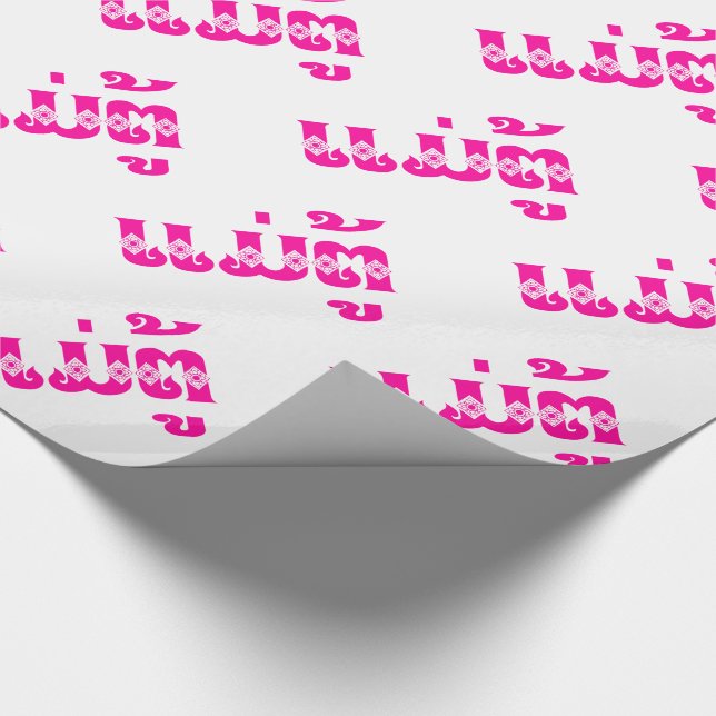 Lao Grandmother - ແມ່ຕູ້ / Mae Tu - Laotian / Laos Wrapping Paper (Corner)