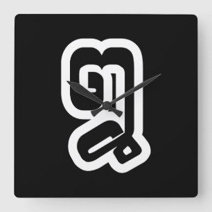 Lao / Laos Number Eight / 8 / ໘ (Bad/Paet) Laoti Square Wall Clock