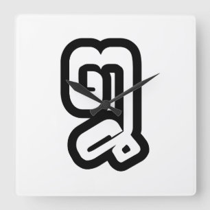 Lao / Laos Number Eight / 8 / ໘ (Bad/Paet) Laoti Square Wall Clock
