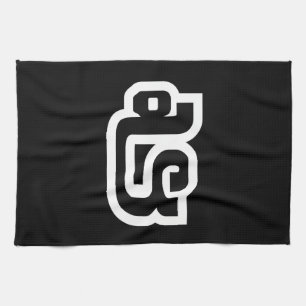 Lao / Laos Number Five / 5 / ໕ (Haa/Ha) Laotian Tea Towel