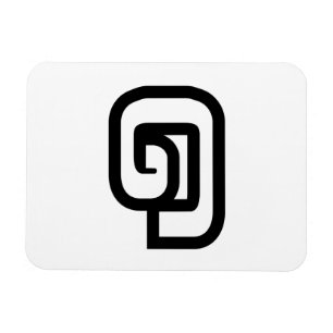 Lao / Laos Number One / 1 / ໑ (Nung/Nueng) Laotian Magnet