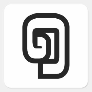 Lao / Laos Number One / 1 / ໑ (Nung/Nueng) Laotian Square Sticker