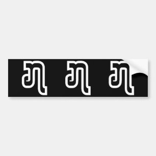 Lao / Laos Number Seven / 7 / ໗ (Jet/Chet) Laoti Bumper Sticker