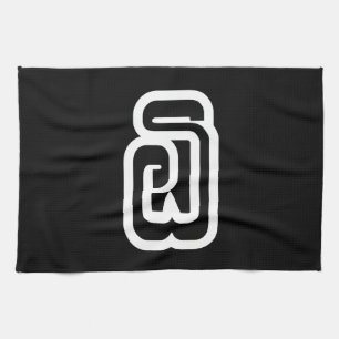 Lao / Laos Number Six / 6 / ໖ (Ho/Hok) Laotian Tea Towel