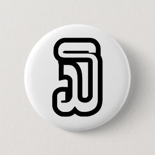 Lao / Laos Number Three / 3 / ໓ (Sam) Laotian 6 Cm Round Badge