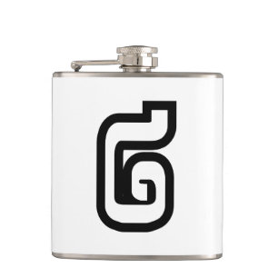 Lao / Laos Number Two / 2 / ໒ (Song) Laotian Hip Flask