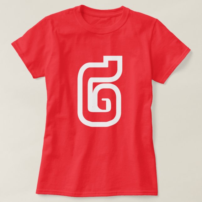 Lao / Laos Number Two / 2 / ໒ (Song) Laotian T-Shirt (Design Front)