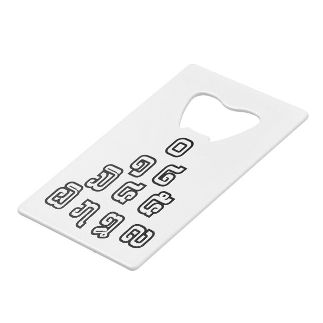 Lao / Laos Numbers Pyramid Laotian Language Script (Front Angled)