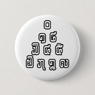 Lao / Laos Numbers Pyramid Laotian Language Script 6 Cm Round Badge