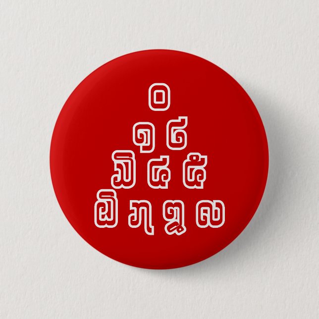 Lao / Laos Numbers Pyramid Laotian Language Script 6 Cm Round Badge (Front)