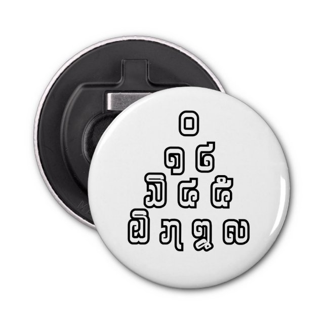 Lao / Laos Numbers Pyramid Laotian Language Script Bottle Opener (Front)