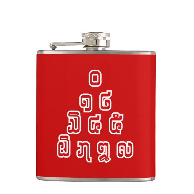 Lao / Laos Numbers Pyramid Laotian Language Script Hip Flask (Front)