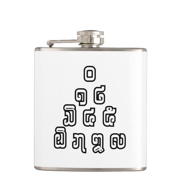 Lao / Laos Numbers Pyramid Laotian Language Script Hip Flask (Front)