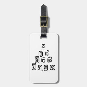 Lao / Laos Numbers Pyramid Laotian Language Script Luggage Tag