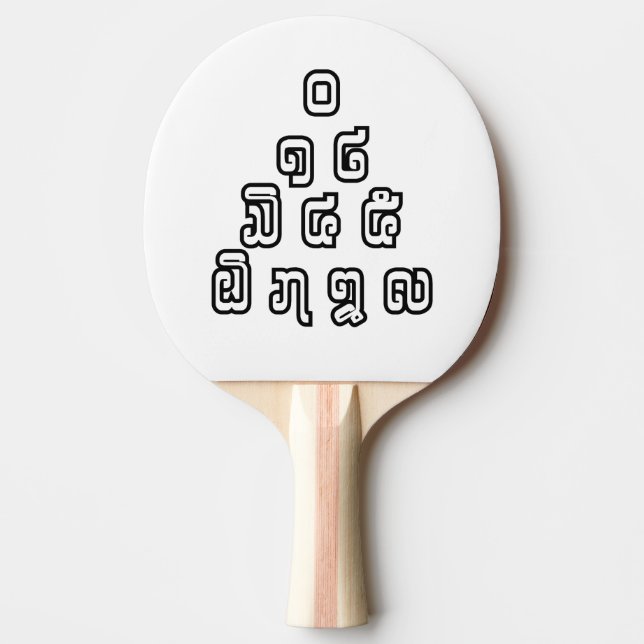 Lao / Laos Numbers Pyramid Laotian Language Script Ping Pong Paddle (Front)