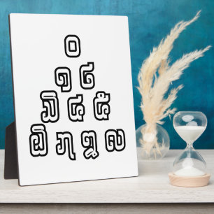 Lao / Laos Numbers Pyramid Laotian Language Script Plaque