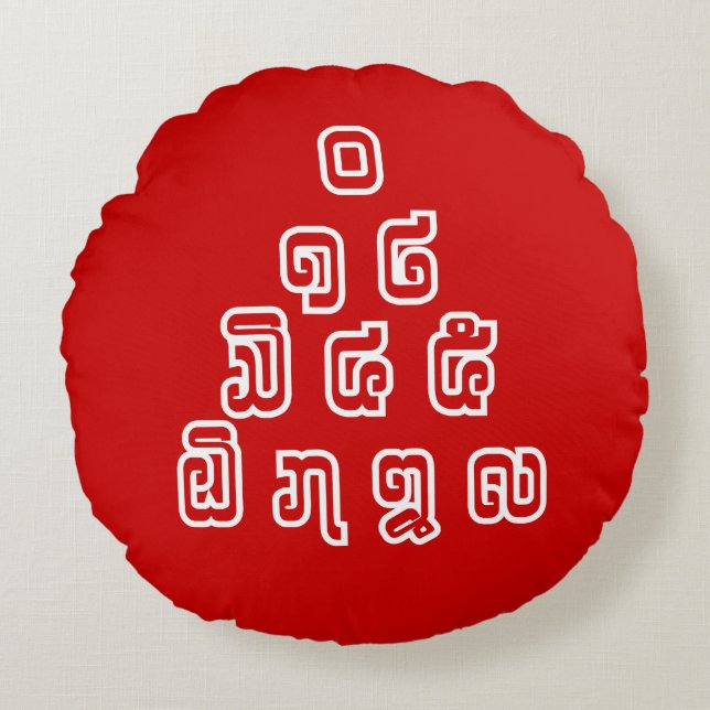 Lao / Laos Numbers Pyramid Laotian Language Script Round Cushion (Front)
