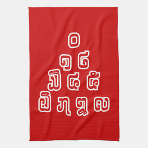 Lao / Laos Numbers Pyramid Laotian Language Script Tea Towel