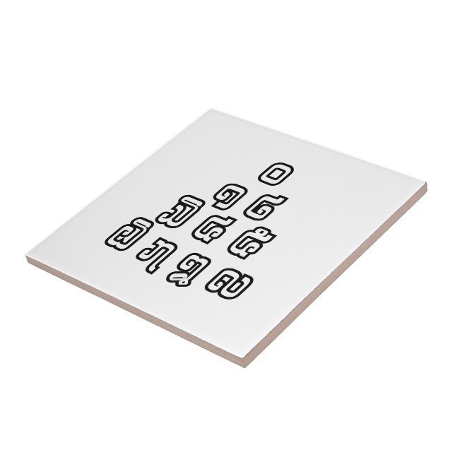 Lao / Laos Numbers Pyramid Laotian Language Script Tile (Side)