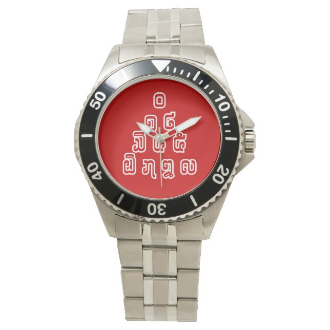 Lao / Laos Numbers Pyramid Laotian Language Script Watch (Front)