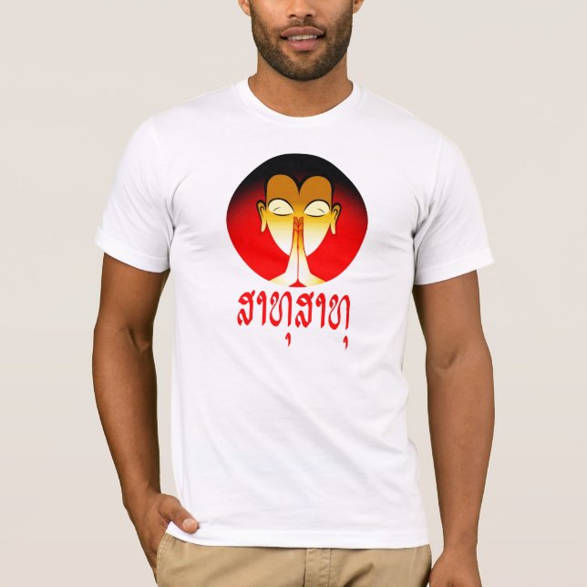 Lao: Sar Tu Sar Tu 4 T-Shirt (Front)