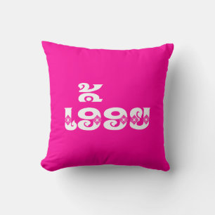 Lao Sister - ເອື້ອຍ / Euony - Laotian / Laos Cushion