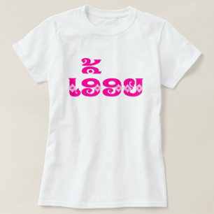 Lao Sister - ເອື້ອຍ  / Euony - Laotian / Laos T-Shirt