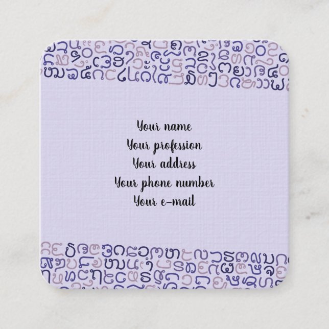 Lao Square Business Card (Front)