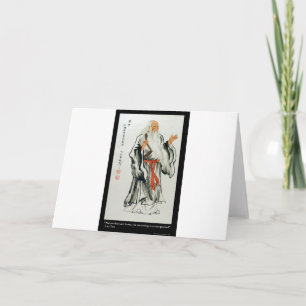 Lao Tzu Nature Never Hurries Quote Gifts & Tees Card