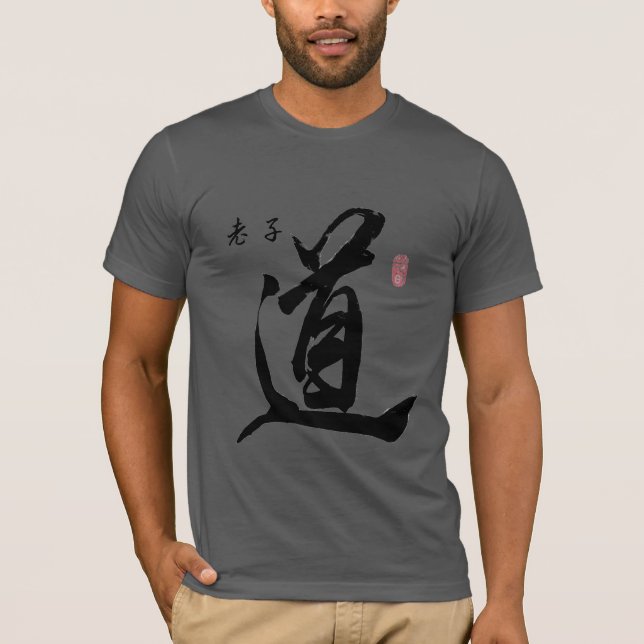 Lao Tzu Tao in Chinese Calligraphy Brush Stroke T-Shirt (Front)